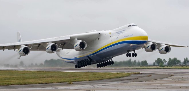 Ан-225