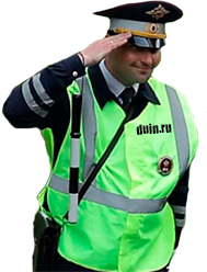 ДПС